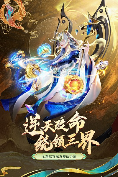 太吾纪元安卓版0