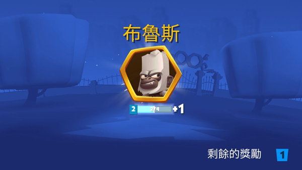 动物王者国服1