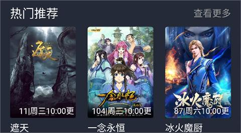 囧次元1.5.7.1