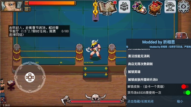 战魂铭人不用登录版43628