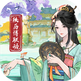 这城有良田阵容搭配版