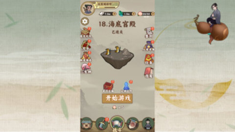 萌妖出没44237