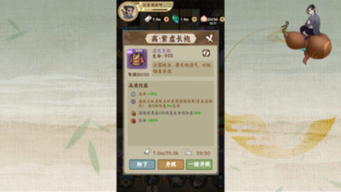 萌妖出没44237