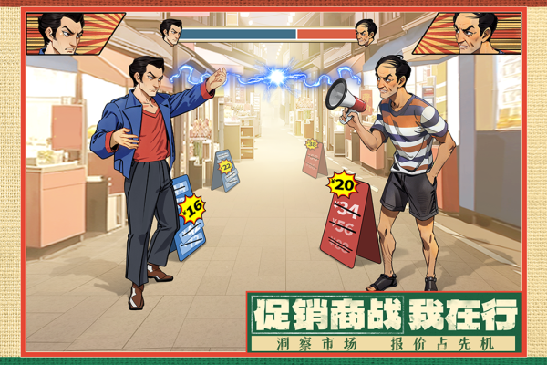 时光杂货店最新版手游1