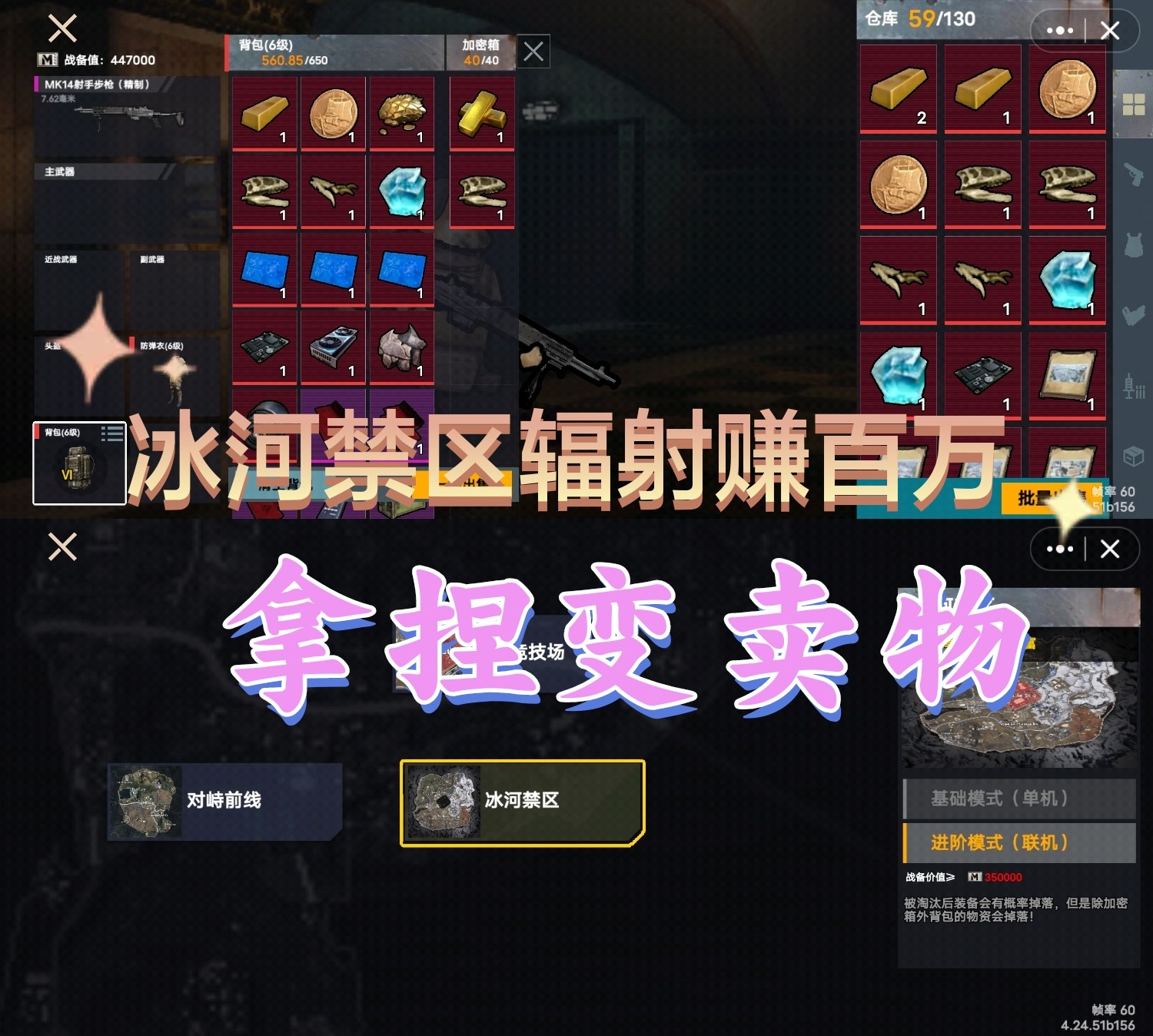 创游世界无限G币版