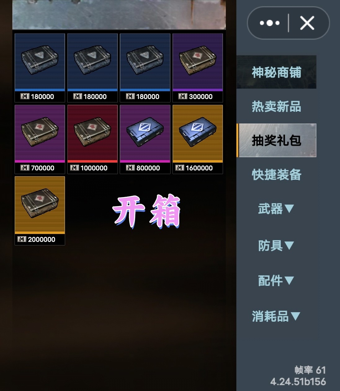 创游世界无限G币版