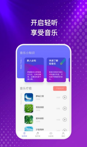 云之音0