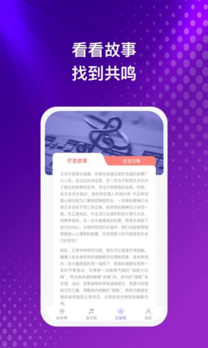 云之音2