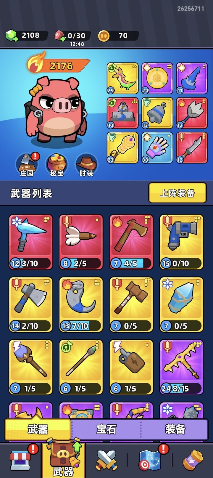 口袋宠物猪内置菜单版