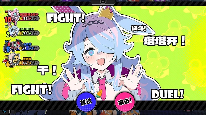 星引擎party手机端44526