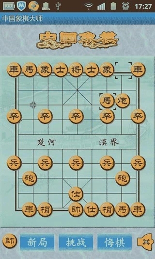 乐云中国象棋旧版2