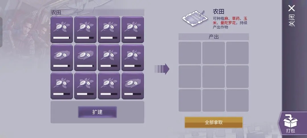 阿瑞斯病毒2官方正版2024