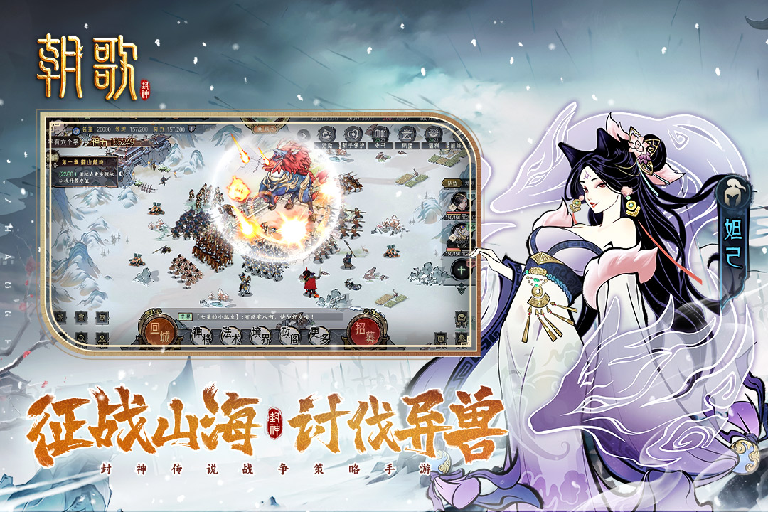 朝歌手游0