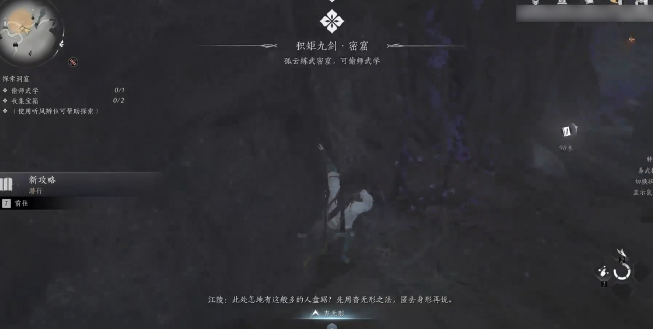 燕云十六声测试版