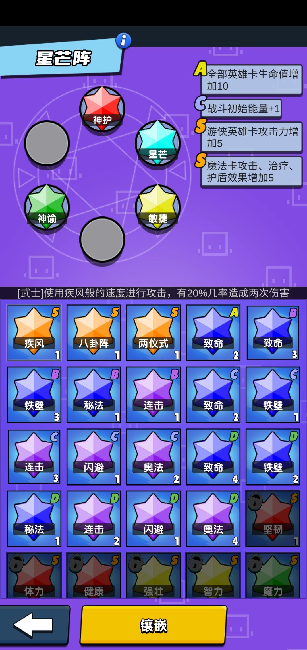 勇士召唤师无敌版