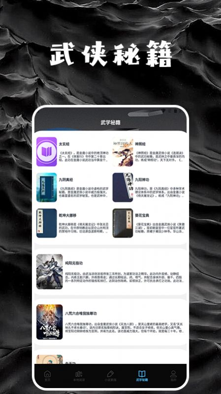 星星阅读器0