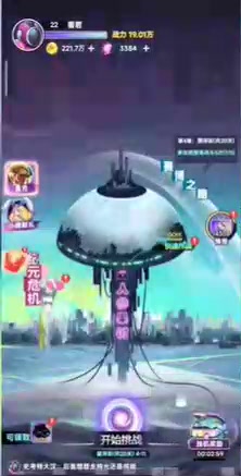 倾世西游安卓版