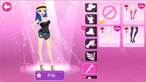 超级女星:云裳意大利