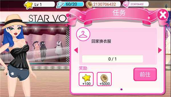 超级女星:云裳意大利