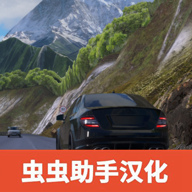 高加索停车场2024最新版
