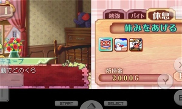 美少女梦工厂汉化版