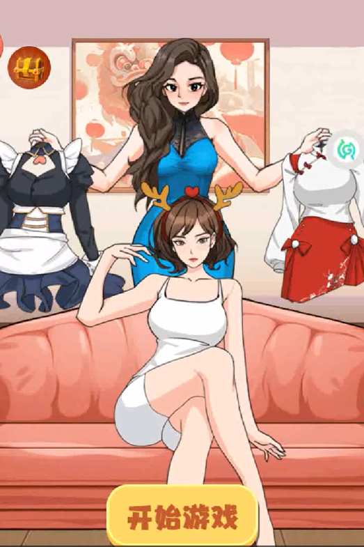 造星达人