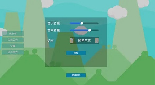 颠倒熊猫2