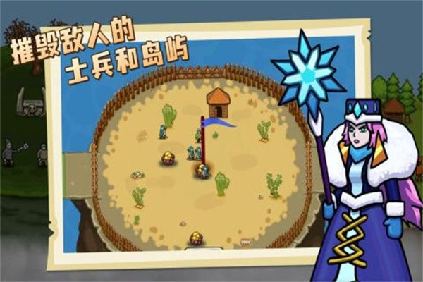 环形帝国官方版