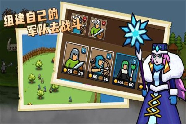 环形帝国官方版