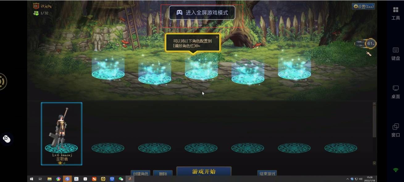 无界趣连vip版