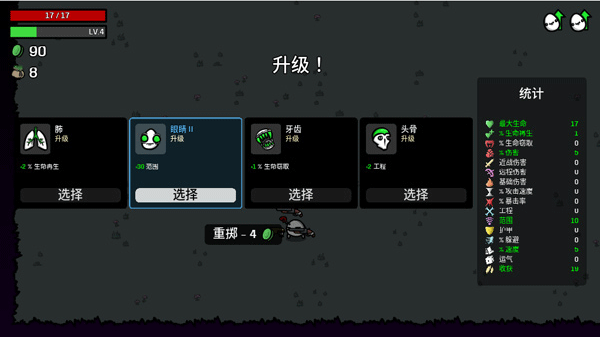 土豆兄弟最新中文版0
