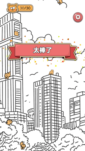 找猫猫安卓版47500