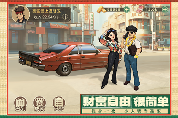 时光杂货店2024最新版0