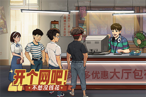 时光杂货店2024最新版1