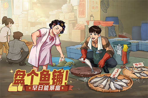 时光杂货店2024最新版2