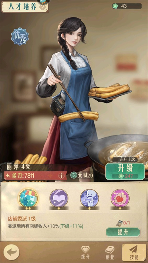 时光杂货店2024最新版