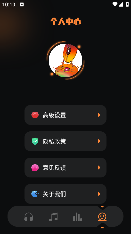 音频剪辑工厂