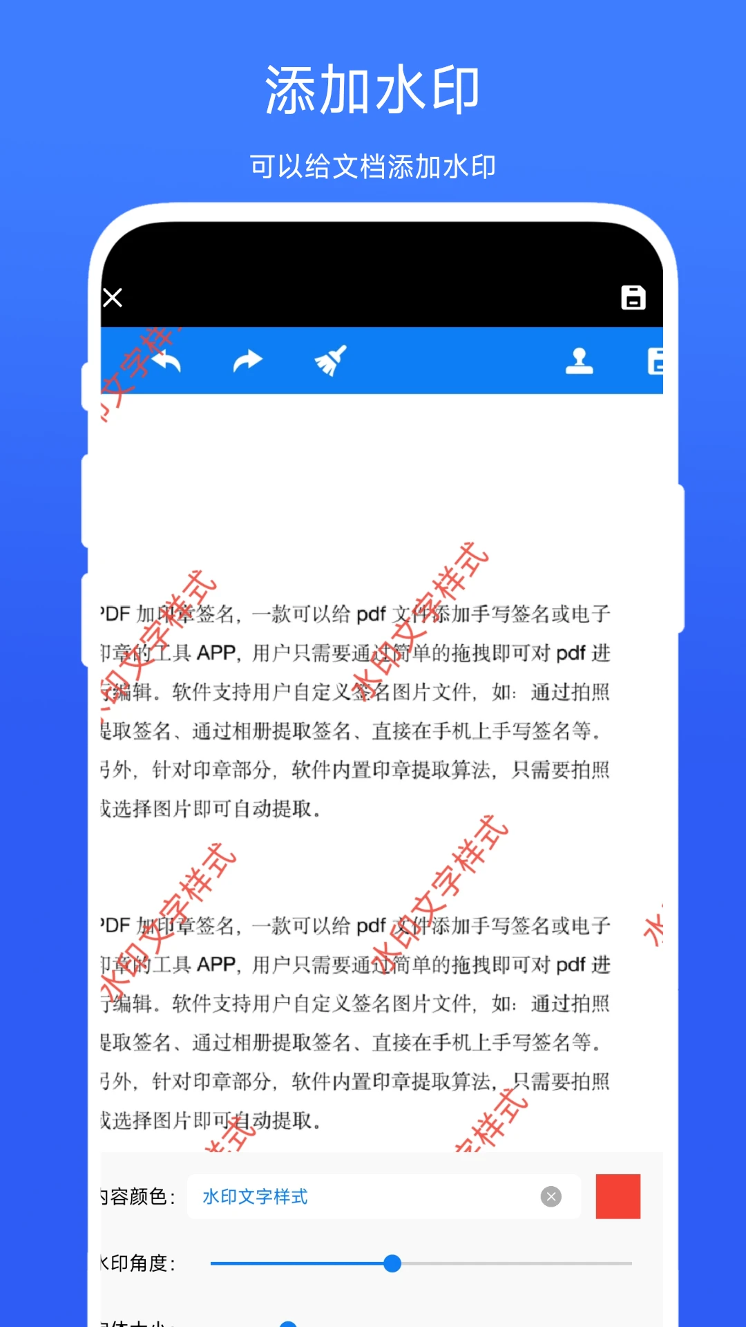 印章签名提取助手1