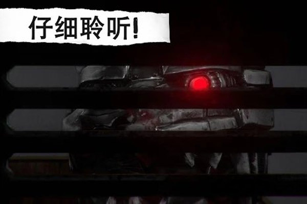 悬案电子机器人无敌版3