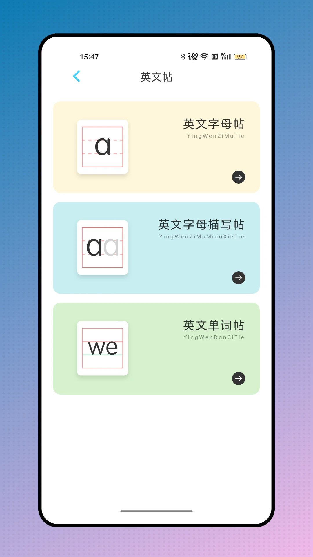 掌上二课堂0