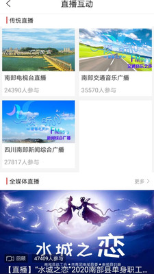 云上南部1