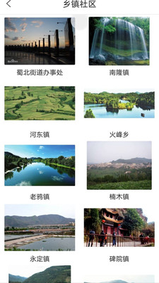 云上南部2