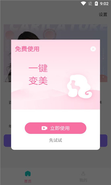 影像先锋0