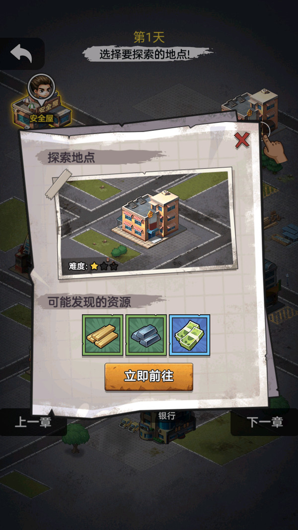 暗区生存安卓版42966