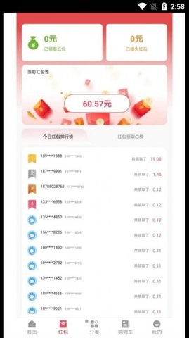 中宏商城2