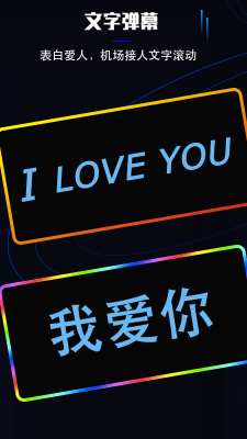 曲面闪光0