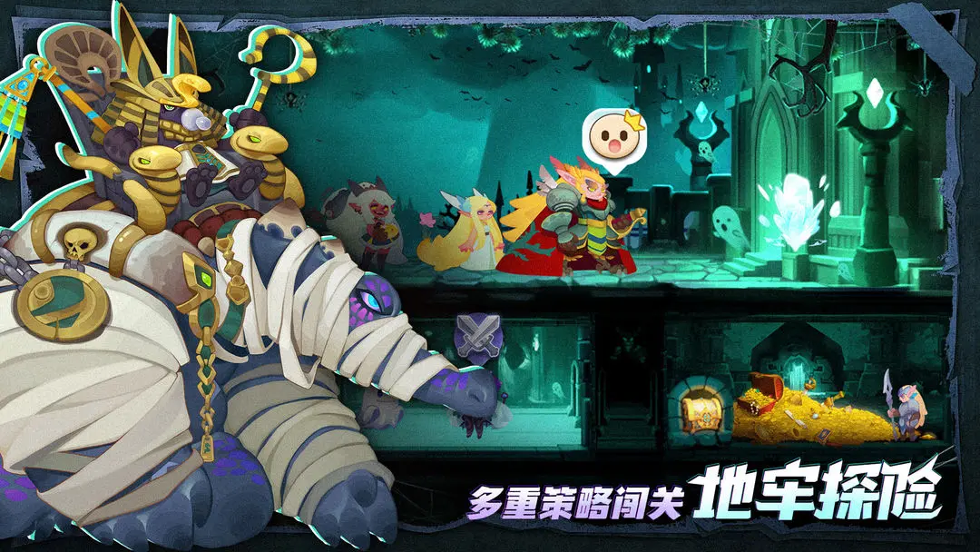 英雄与城堡安卓版2