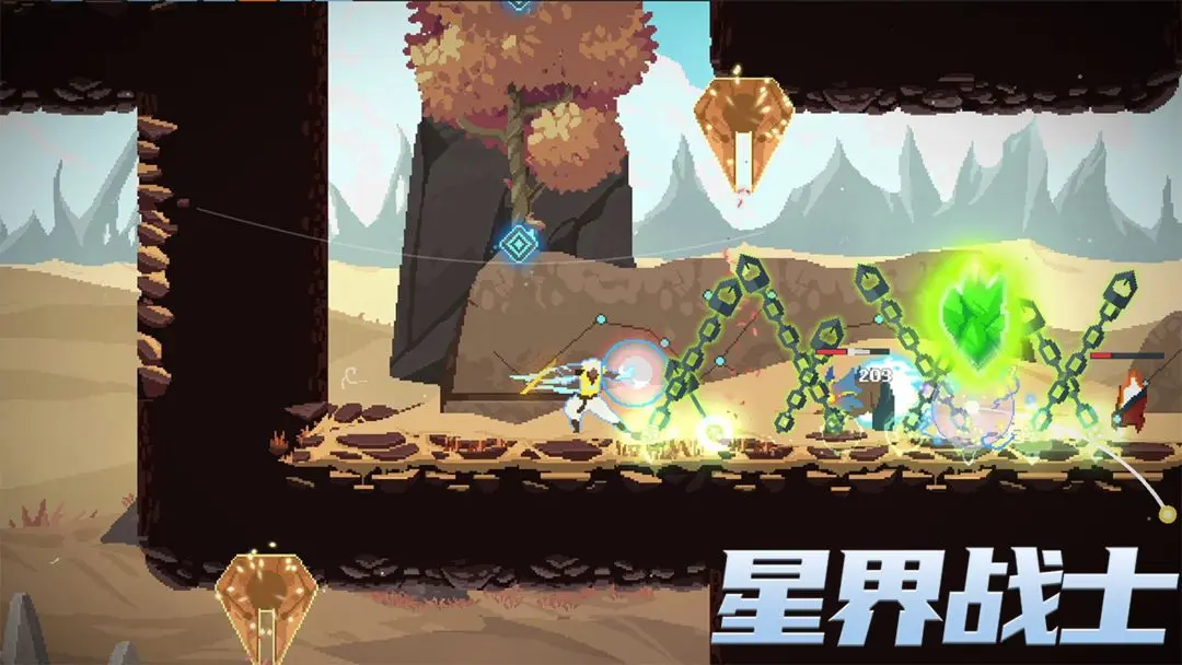 星界战士安卓版1