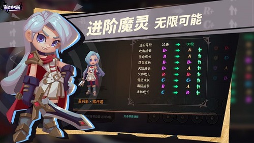 塞勒特大陆安卓版1
