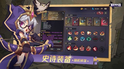 塞勒特大陆安卓版2